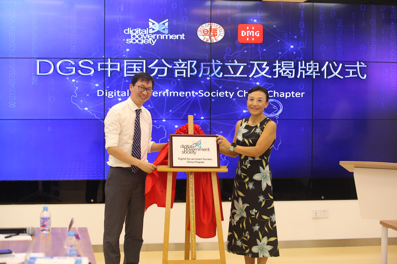 Digital Society China Chapter (DGSCC) is here!